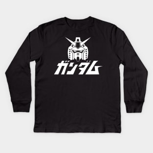 Gundam Kids Long Sleeve T-Shirt